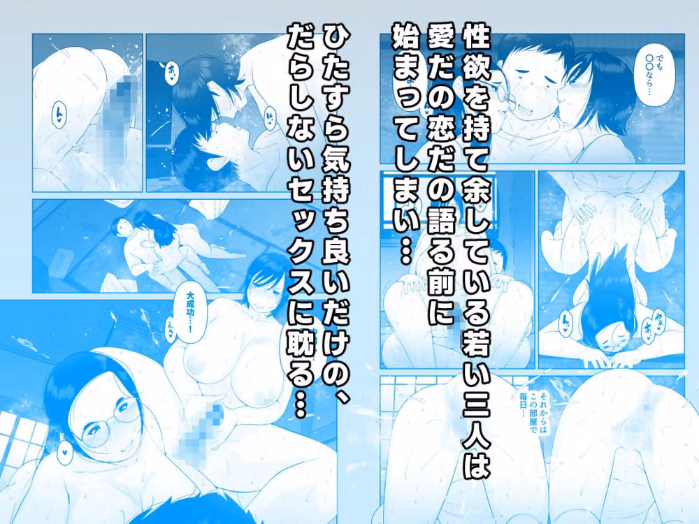 夏のヤリ部屋アパート hitomiエロ漫画raw サンプル画像003