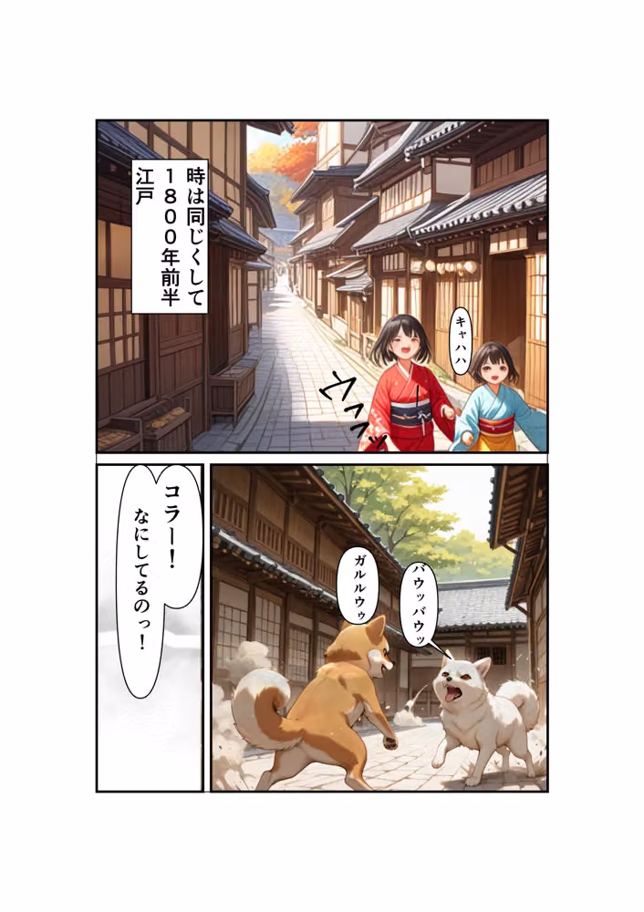 勇者PT壊滅計画 第一の標的・女忍者オサヤ hitomiエロ漫画raw サンプル画像005