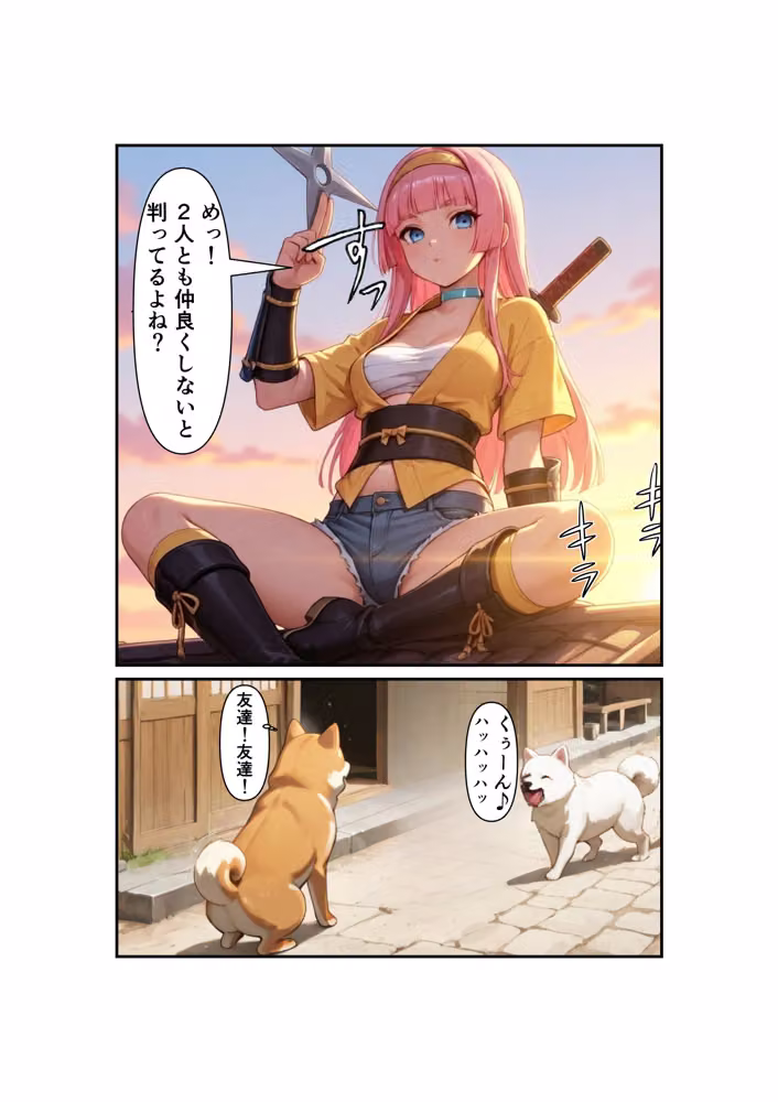 勇者PT壊滅計画 第一の標的・女忍者オサヤ hitomiエロ漫画raw サンプル画像006