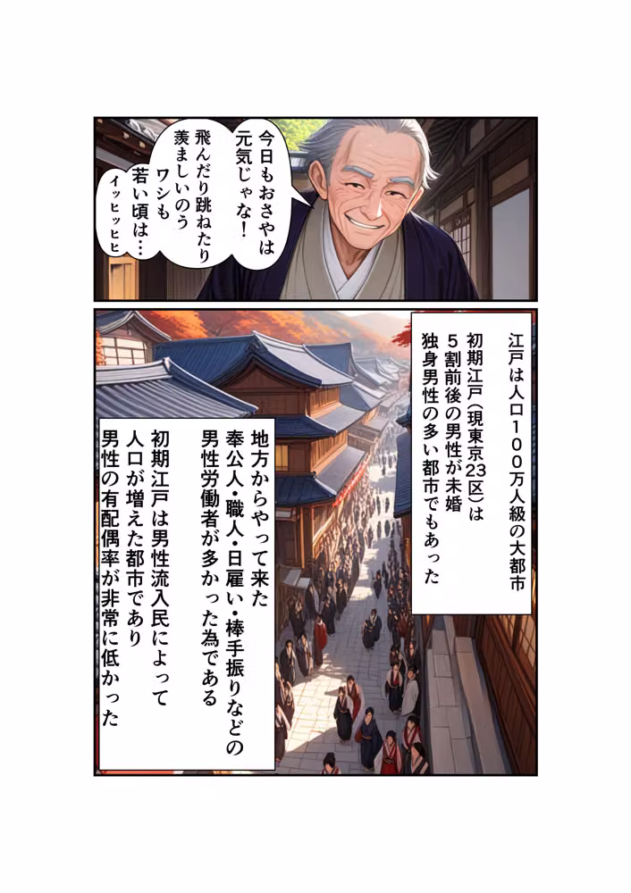 勇者PT壊滅計画 第一の標的・女忍者オサヤ hitomiエロ漫画raw サンプル画像008