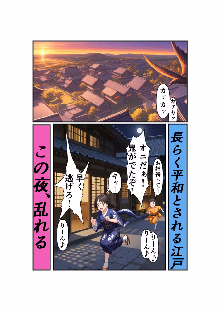 勇者PT壊滅計画 第一の標的・女忍者オサヤ hitomiエロ漫画raw サンプル画像013