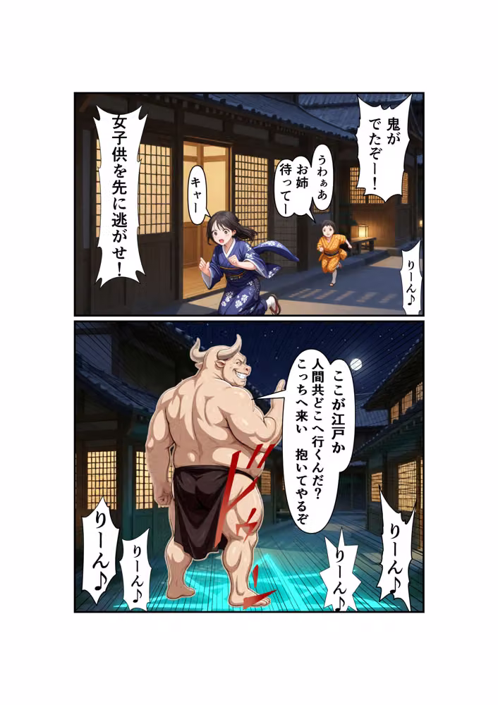 勇者PT壊滅計画 第一の標的・女忍者オサヤ hitomiエロ漫画raw サンプル画像016