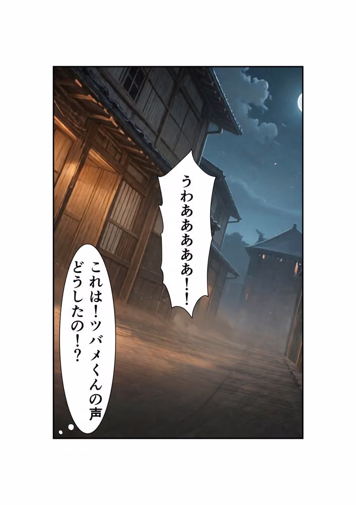 勇者PT壊滅計画 第一の標的・女忍者オサヤ hitomiエロ漫画raw サンプル画像022