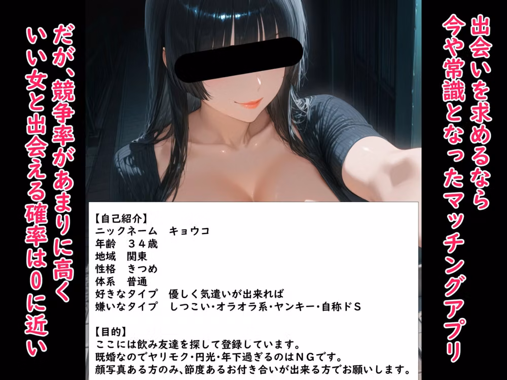 自称ドSのヤリマン人妻 hitomiエロ漫画raw サンプル画像001