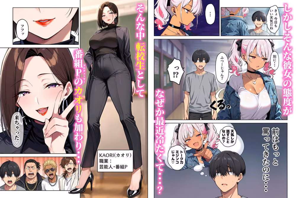 ギャル上等〜「セックスOK」の恋愛リアリティーショーで童貞がハーレム王になる話〜 hitomiエロ漫画raw サンプル画像002
