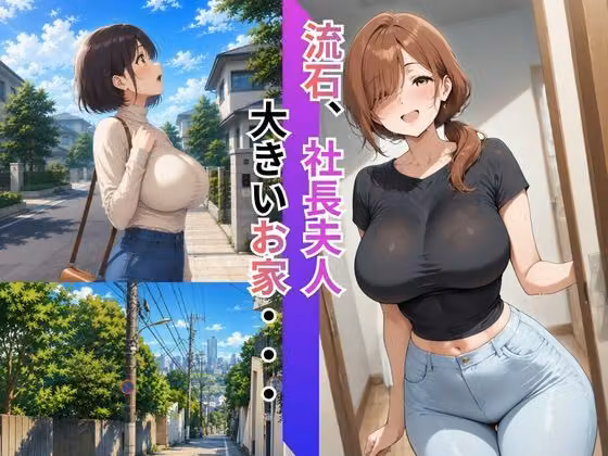堕妻 ― 久しぶりの相手が、友達の息子なんて hitomiエロ漫画raw サンプル画像002