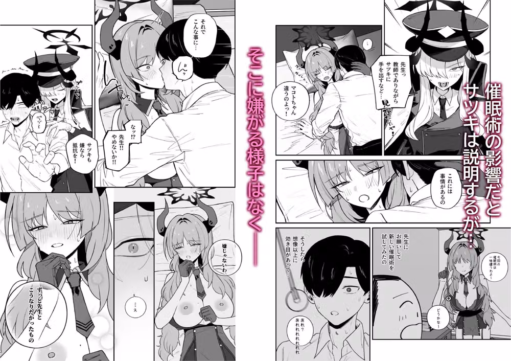 色欲に目眩く hitomiエロ漫画raw サンプル画像002