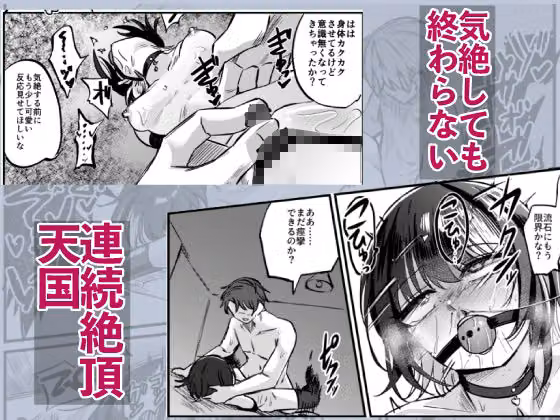 かみさまをこわして。 hitomiエロ漫画raw サンプル画像003