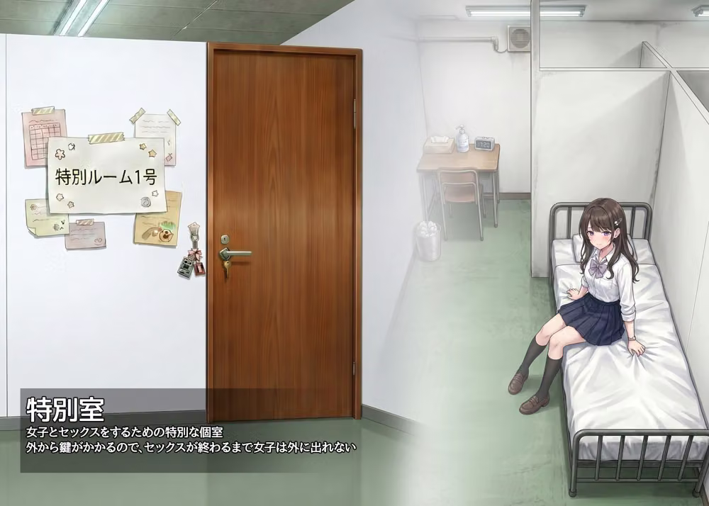 放課後奉仕活動中  放課後は自習室に集合！  Vol2なぎさ hitomiエロ漫画raw サンプル画像047