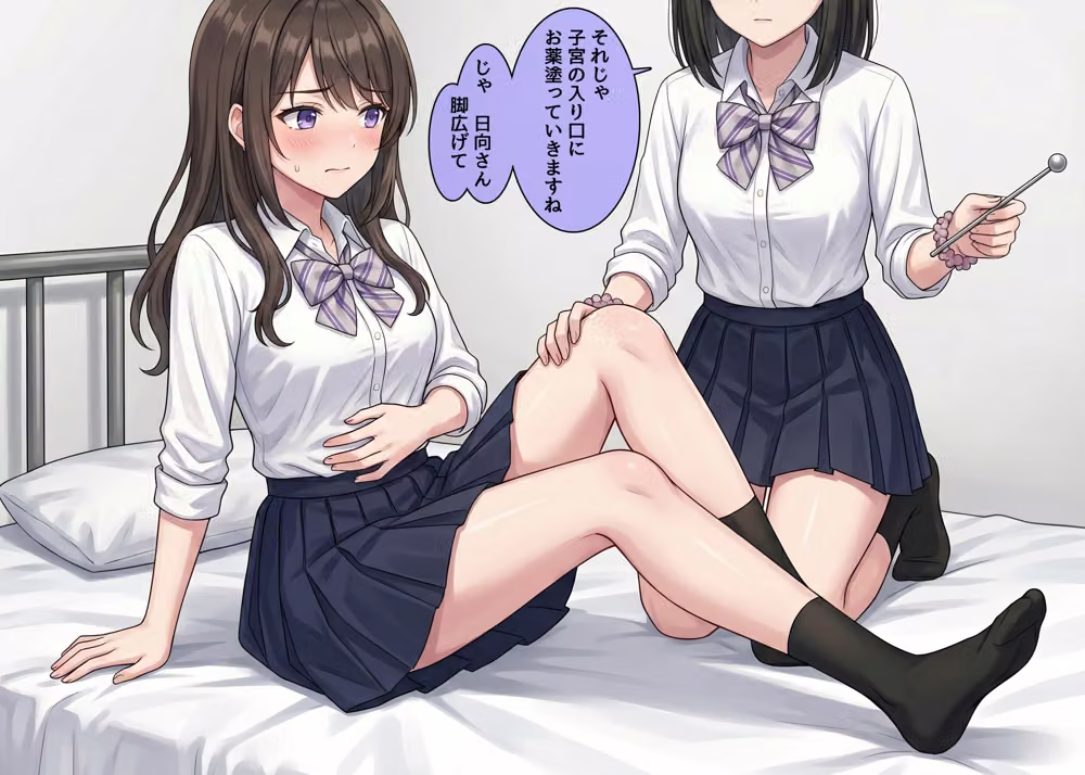 放課後奉仕活動中  放課後は自習室に集合！  Vol2なぎさ hitomiエロ漫画raw サンプル画像070