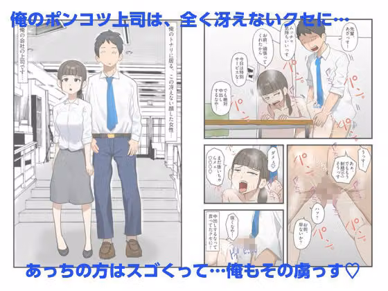 sko45短編集4 hitomiエロ漫画raw サンプル画像002