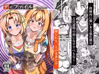 ディファイル〜青果収穫祭〜