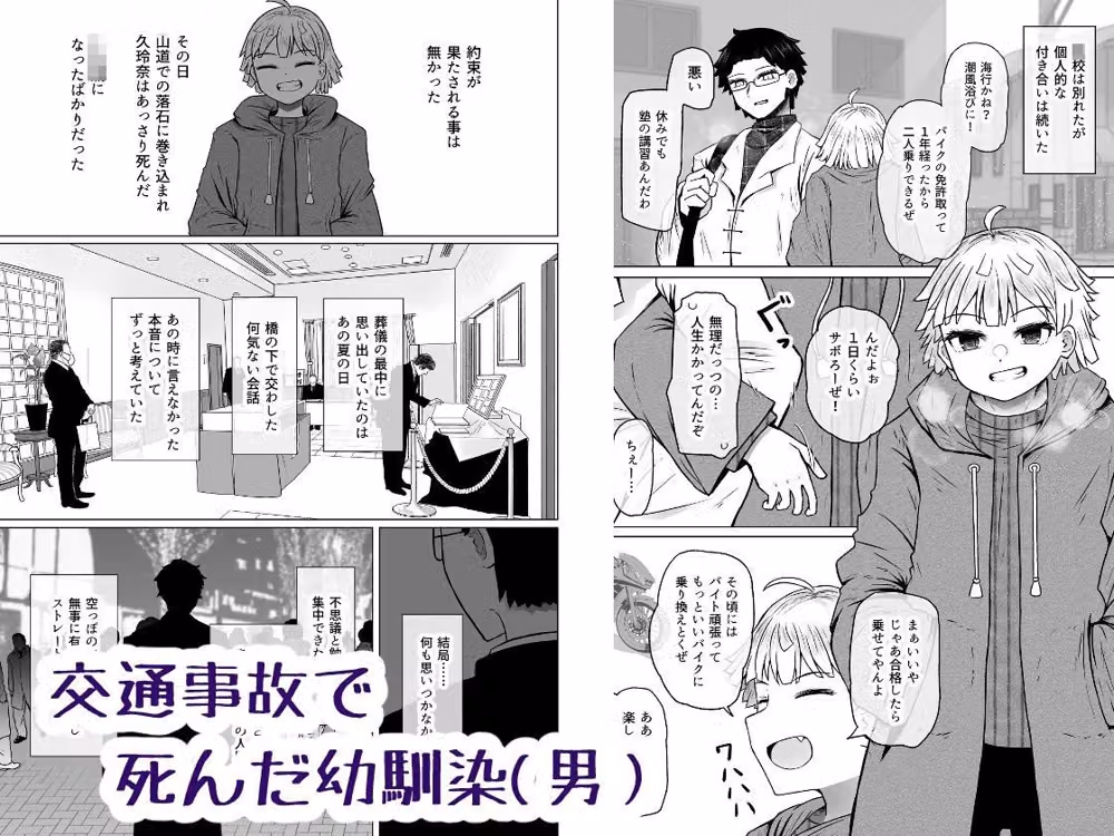 異世界色街本日身請けセール中 本気で私を身請けするんですか！？4 hitomiエロ漫画raw サンプル画像001