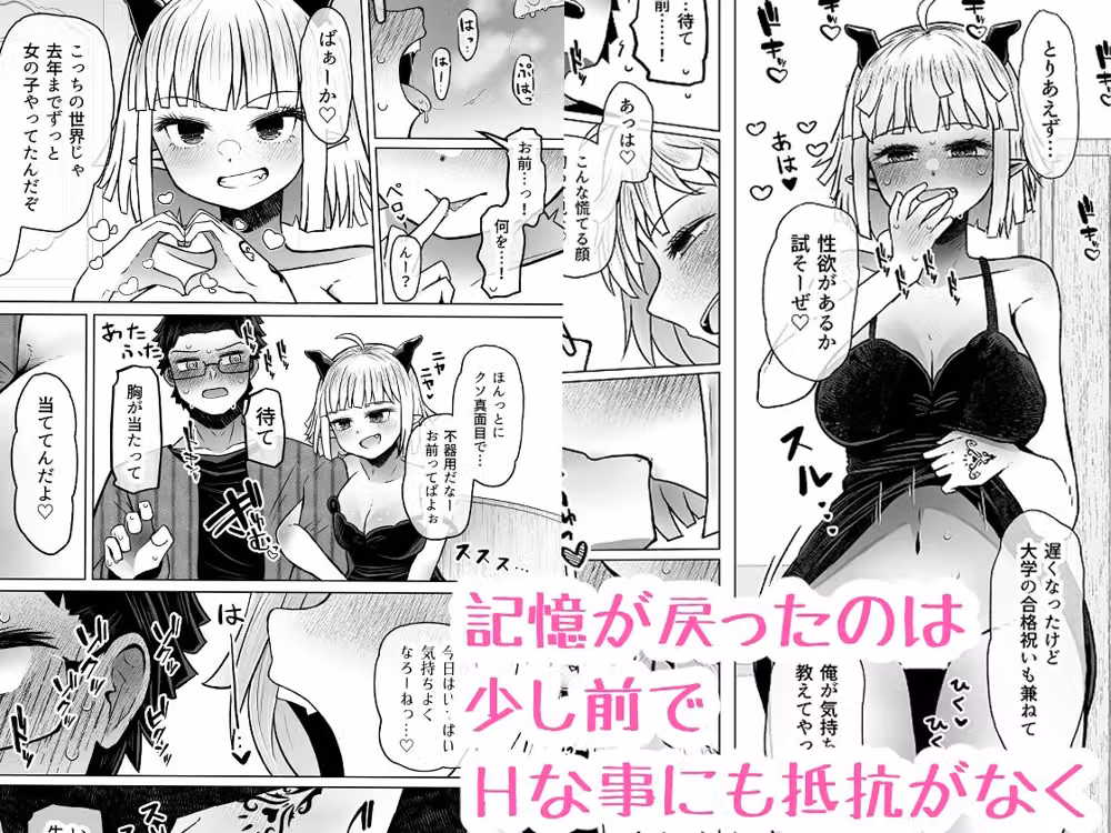 異世界色街本日身請けセール中 本気で私を身請けするんですか！？4 hitomiエロ漫画raw サンプル画像003