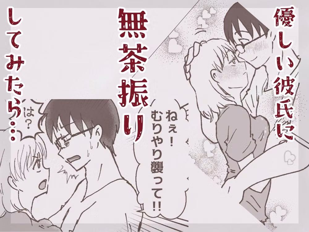 カフェかの3話 hitomiエロ漫画raw サンプル画像001
