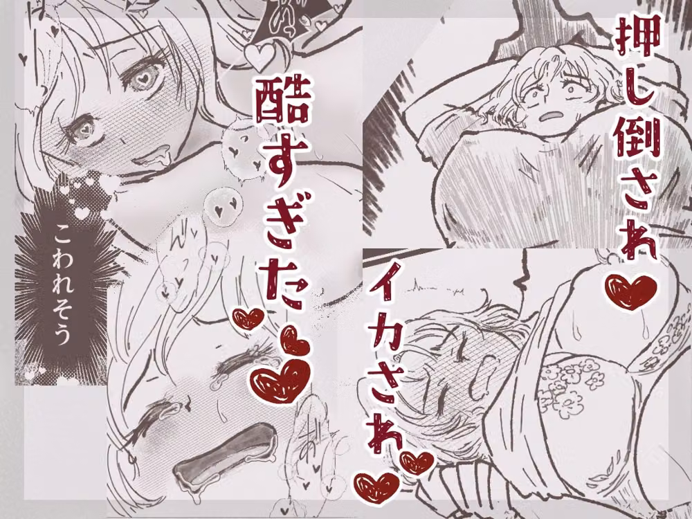 カフェかの3話 hitomiエロ漫画raw サンプル画像002