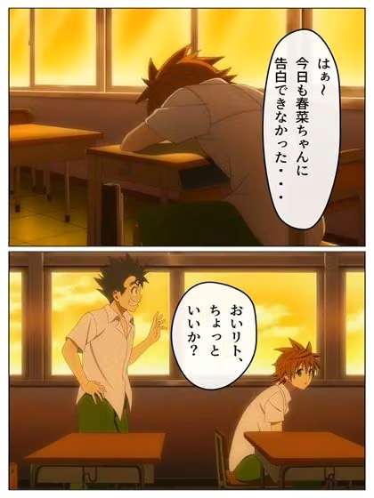 春菜のVIP制服カフェ  P71＋あとがきP1＋おまけP14 hitomiエロ漫画raw サンプル画像001