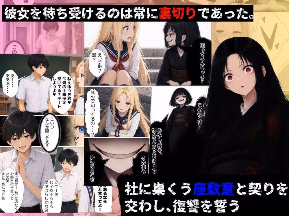 いじめ動画が流出してあーしの人生つんだ〜おしおき編〜 hitomiエロ漫画raw サンプル画像001