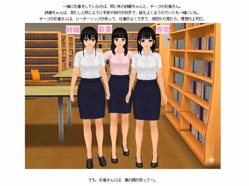 上司と部下2人の対立レズキャットファイト hitomiエロ漫画raw サンプル画像001