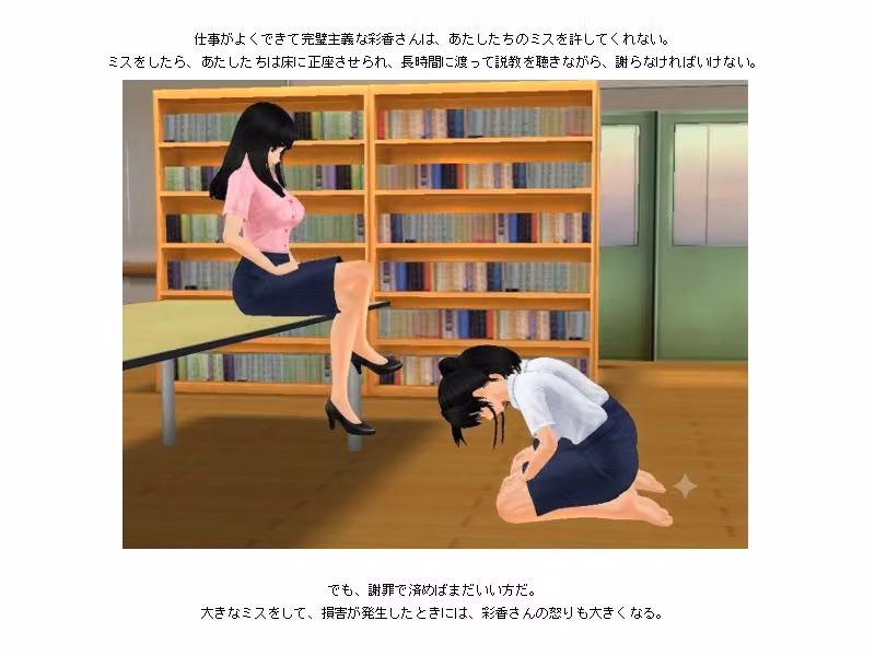上司と部下2人の対立レズキャットファイト hitomiエロ漫画raw サンプル画像002