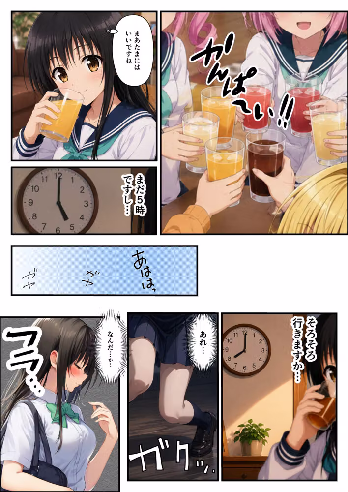 【ToL◯VEる】オナホ化されたハーレム〜大量膣内射精で種付けし蹂躙される〜 hitomiエロ漫画raw サンプル画像003