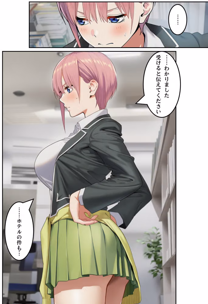 散らされた●花 =元芸能人AVデビュー= hitomiエロ漫画raw サンプル画像003
