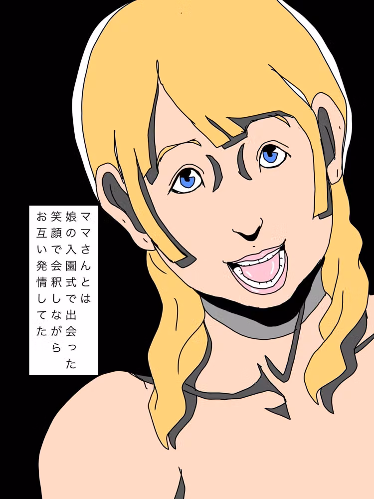 〇〇娘の親友のママさんが名器の持ち主なので結構な頻度で中出ししてしまう hitomiエロ漫画raw サンプル画像002
