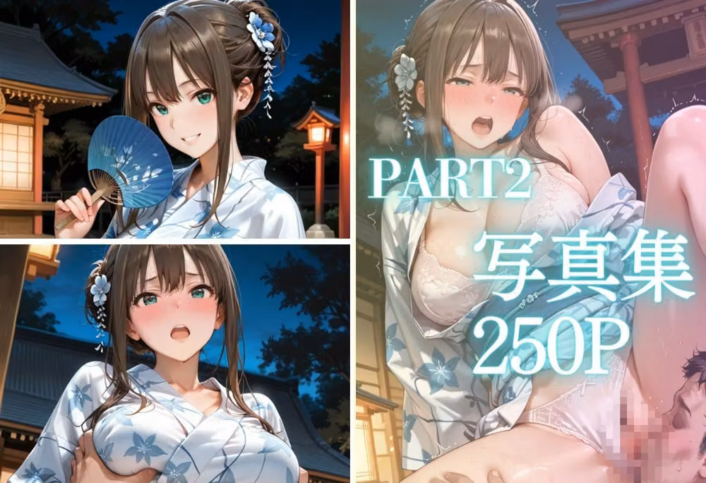 花火デートは先輩の誘惑から始まった〜乱れた先輩を夏の夜にイキ堕とす〜 hitomiエロ漫画raw サンプル画像003
