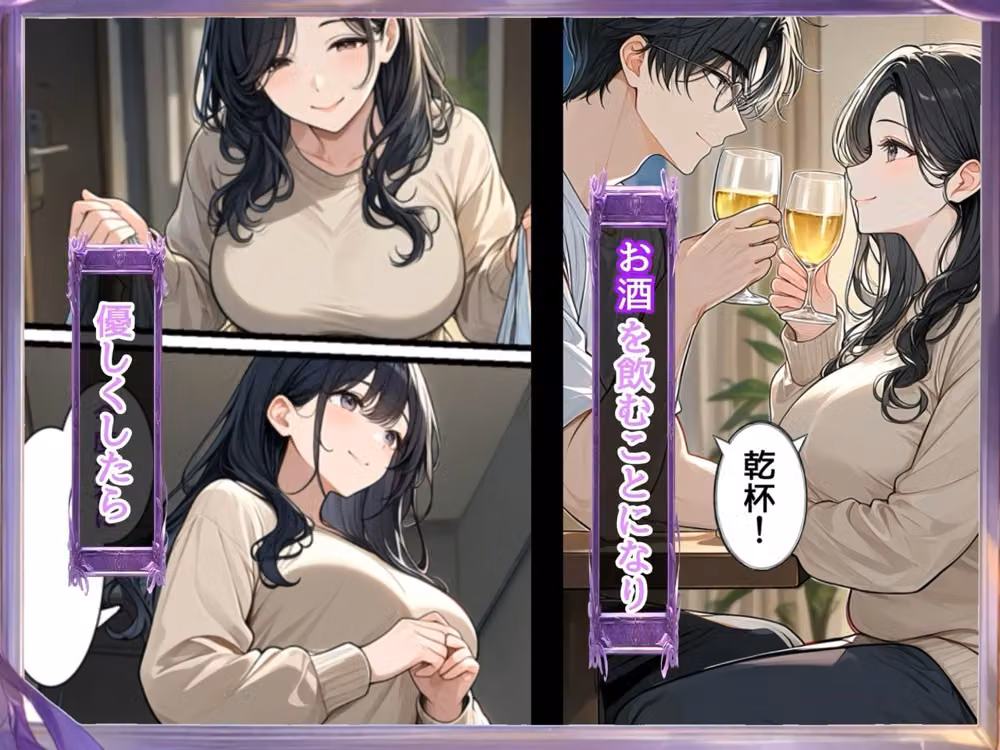 毎日挨拶するだけの人妻が、俺の部屋に来るようになった。 hitomiエロ漫画raw サンプル画像002