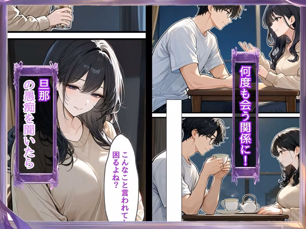 毎日挨拶するだけの人妻が、俺の部屋に来るようになった。 hitomiエロ漫画raw サンプル画像003