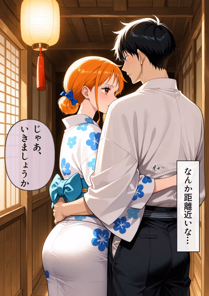 浴衣美女だらけの極楽宿〜魅惑の旅館住み込みバイト〜 hitomiエロ漫画raw サンプル画像004