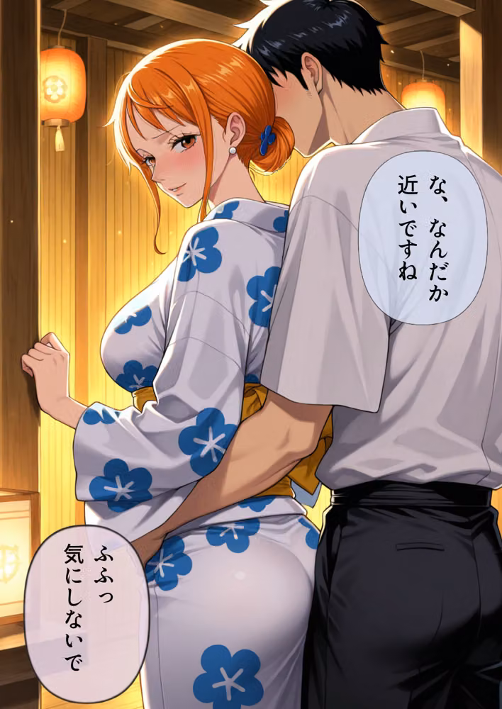 浴衣美女だらけの極楽宿〜魅惑の旅館住み込みバイト〜 hitomiエロ漫画raw サンプル画像005