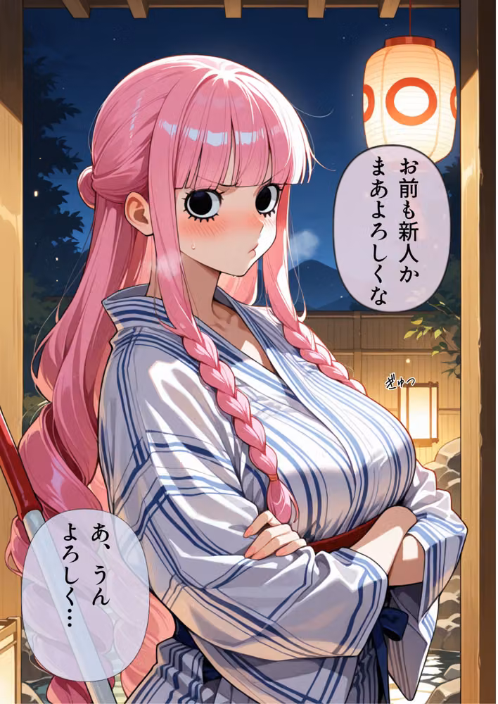 浴衣美女だらけの極楽宿〜魅惑の旅館住み込みバイト〜 hitomiエロ漫画raw サンプル画像007