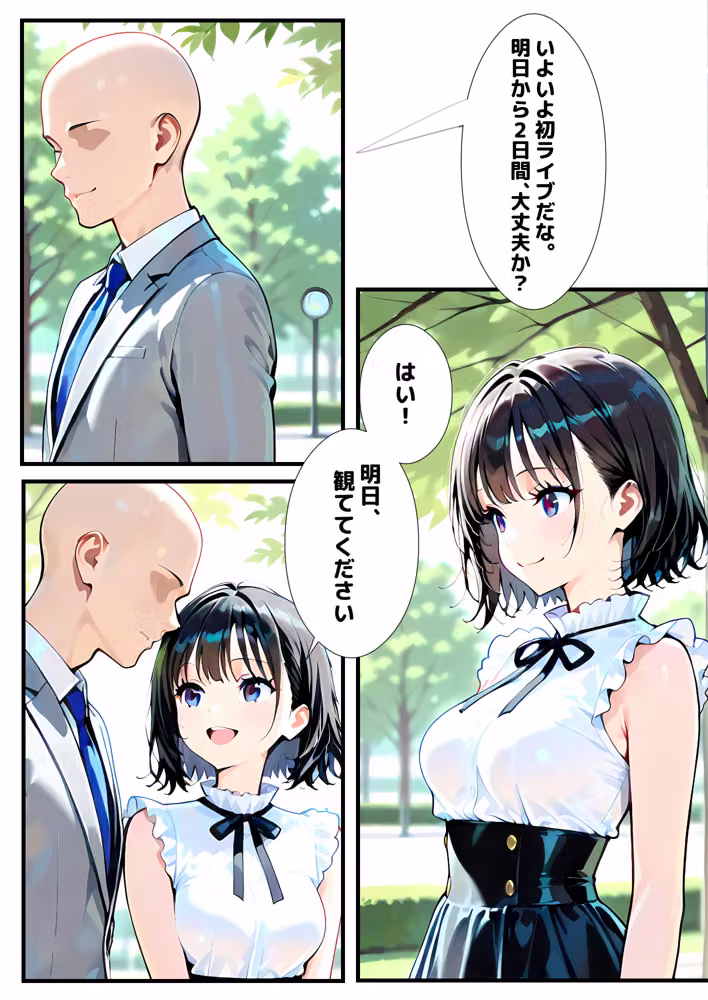 芸能エッチワーカー〜ShowBiz H Worker〜1話 hitomiエロ漫画raw サンプル画像005