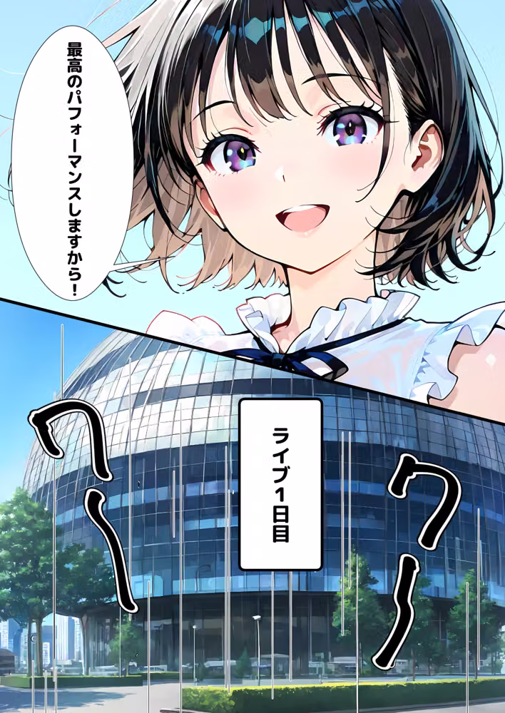 芸能エッチワーカー〜ShowBiz H Worker〜1話 hitomiエロ漫画raw サンプル画像006