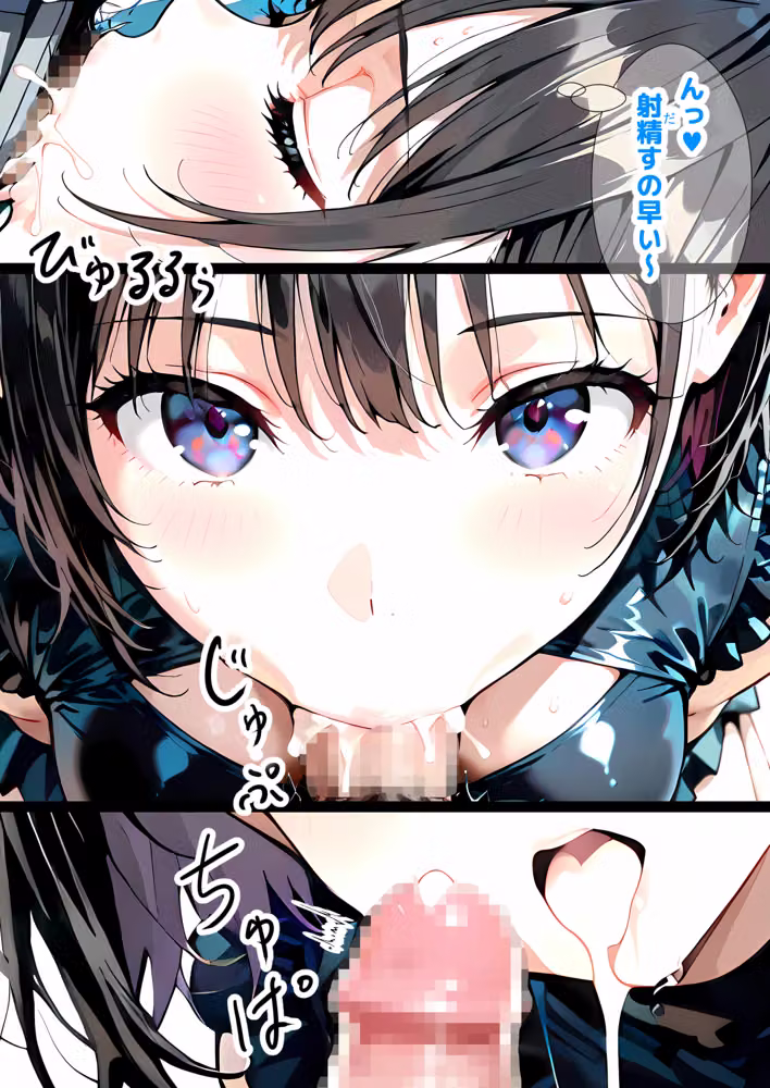 芸能エッチワーカー〜ShowBiz H Worker〜1話 hitomiエロ漫画raw サンプル画像019