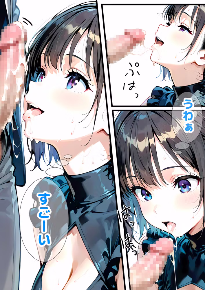 芸能エッチワーカー〜ShowBiz H Worker〜1話 hitomiエロ漫画raw サンプル画像020