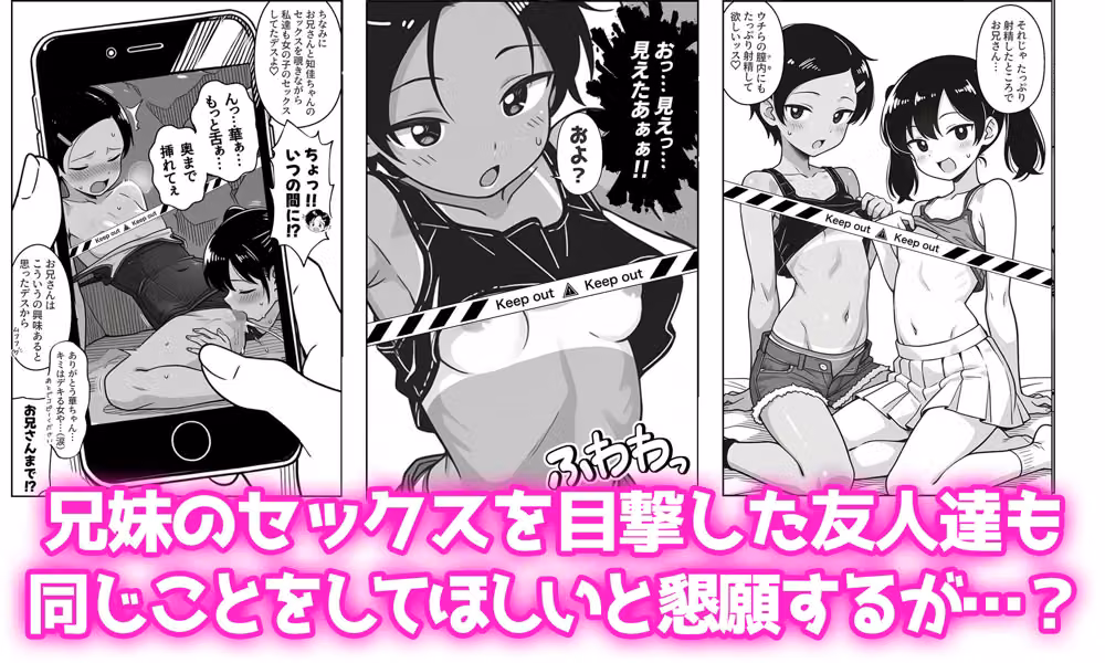 母親と妹と友人を耳かきで堕とす話 hitomiエロ漫画raw サンプル画像002