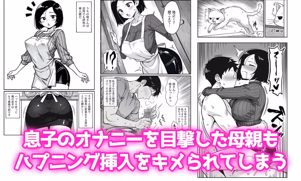 母親と妹と友人を耳かきで堕とす話 hitomiエロ漫画raw サンプル画像003