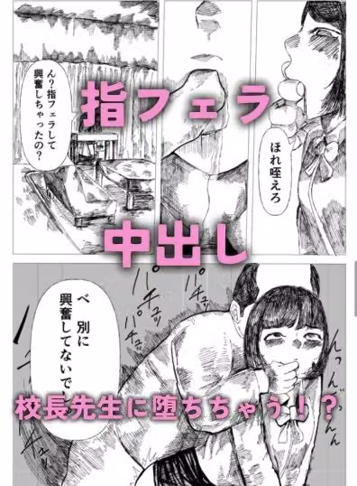 今日のおもちゃは生徒会長 hitomiエロ漫画raw サンプル画像003