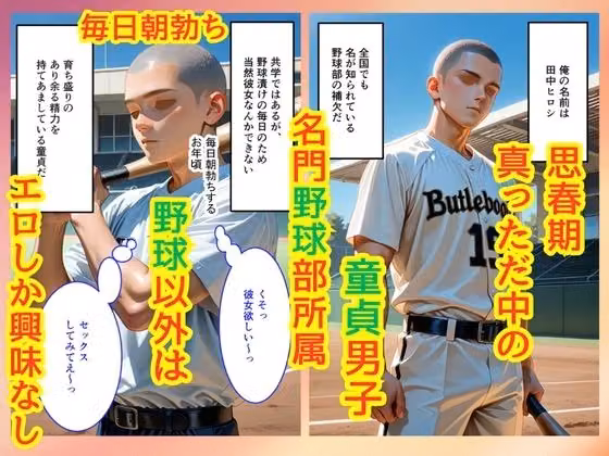 【500枚】ジト目で巨乳な図書委員が意外に押しに弱かったので遠慮なくマンコ使わせてもらった話【地味眼鏡少女】 hitomiエロ漫画raw サンプル画像002