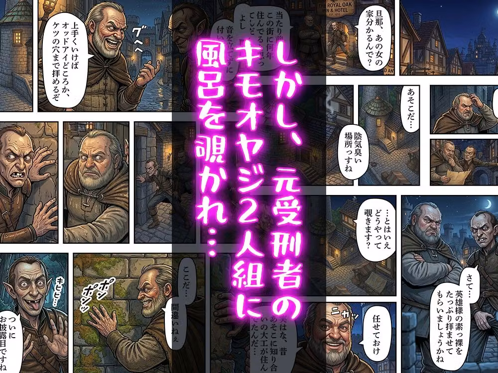 ヒロインのその後 hitomiエロ漫画raw サンプル画像002