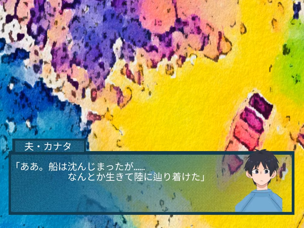 tsノベル  タイノエ島で性別逆転した夫婦 hitomiエロ漫画raw サンプル画像001