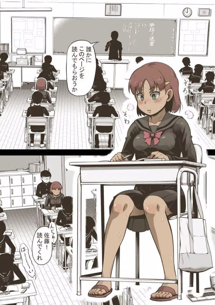 アイドル少女  2時間目の国語  授業編 hitomiエロ漫画raw サンプル画像001