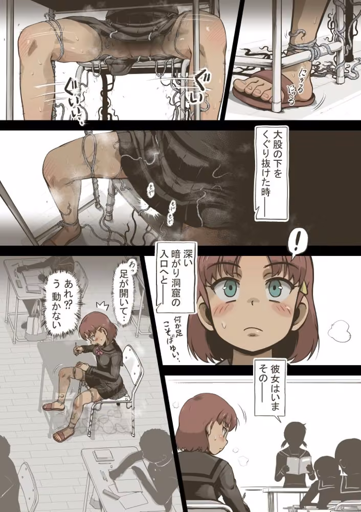 アイドル少女  2時間目の国語  授業編 hitomiエロ漫画raw サンプル画像002