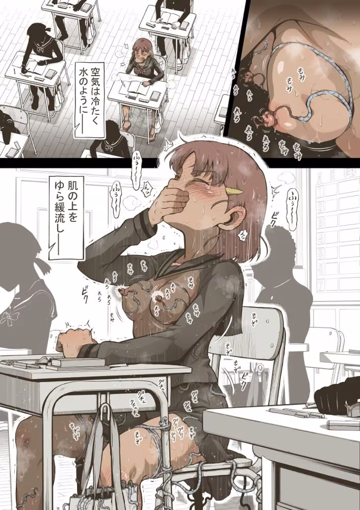 アイドル少女  2時間目の国語  授業編 hitomiエロ漫画raw サンプル画像004