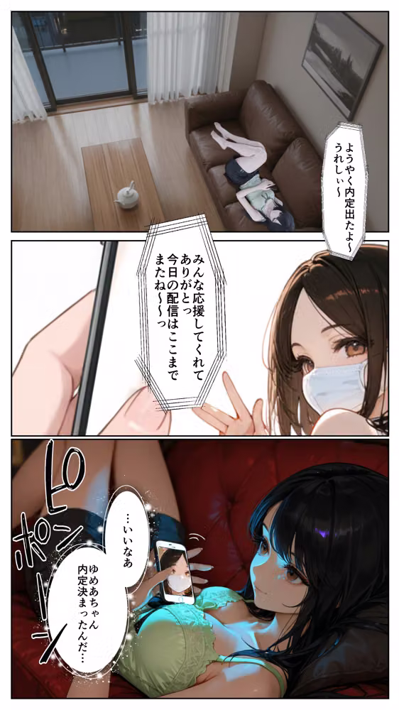 部下の娘が可愛くて hitomiエロ漫画raw サンプル画像001