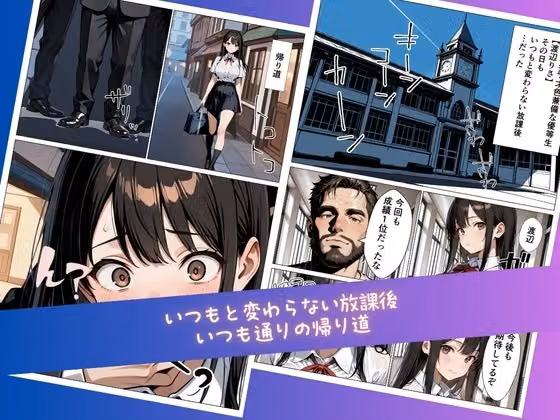 【コミック】ある日、拉致監禁されて理不尽に性奴●にされた委員長〜処女を散らされ快楽堕ちするまで〜 hitomiエロ漫画raw サンプル画像002