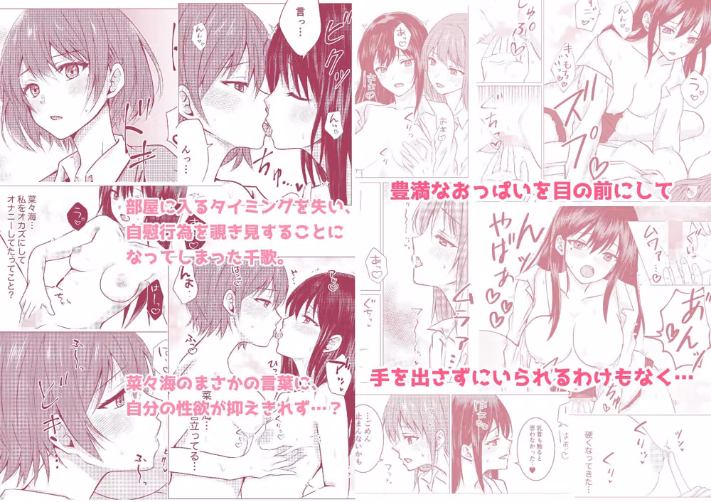 百合エッチ総集編 2024-2025 hitomiエロ漫画raw サンプル画像002