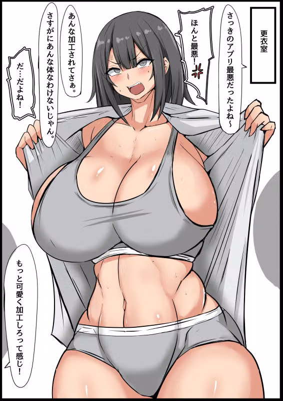 巨乳輪ちゃん  総集編 hitomiエロ漫画raw サンプル画像003